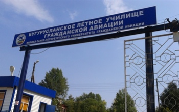Бугурусланское летное училище попало под «раздачу» из-за санитарных проблем