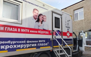 По инициативе губернатора в Оренбуржье активно работает проект «Поезд здоровья»