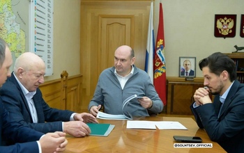 Губернатор Евгений Солнцев проводит встречи с представителями промышленных предприятий региона