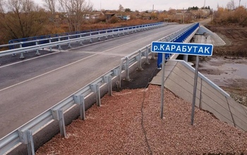 Очередной мост готов к эксплуатации