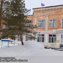 В Медногорске заставили отремонтировать здание школы-интерната