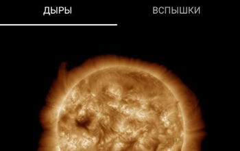 На этой неделе  Оренбуржье ждет несколько магнитных бурь