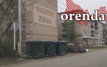 Глава Бузулука получил «кол»