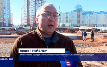 Андрей Рейзлер потребовал от застройщика вернуть деньги в бюджет
