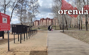Более 7,3 млн рублей потратят в Оренбурге на месячное содержание набережной, 