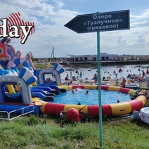 Курорт «Соленые озера» вошел в тройку самых резко подорожавших направлений для отдыха россиян