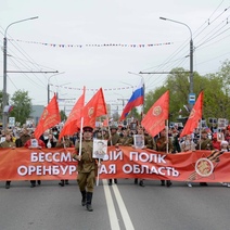 Как и где в Оренбурге будет проходить шествие «Бессмертного полка»