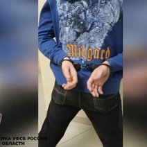 Жителя Оренбурга задержали по пути в террористическую организацию Украины