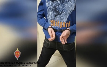 Жителя Оренбурга задержали по пути в террористическую организацию Украины