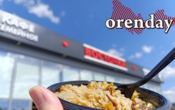 В Оренбурге с размахом отметили юбилей «Восточки»