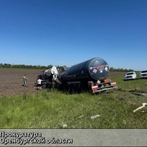 По факту ДТП в Бузулукском районе, в котором погиб ребёнок, возбуждено уголовное дело (18+)