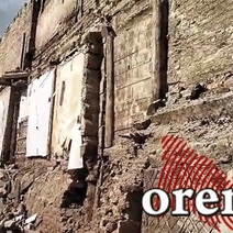 Бастрыкин поручил Зудерману ускориться с расследованием дела по дому на улице Чичерина в Оренбурге