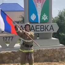 Пожарные необычно поздравили оренбуржцев с Днём России