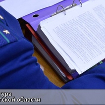Бухгалтер из Новоорской районной больницы провернула аферу в лечебном учреждении Кваркенского района