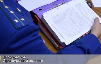 Бухгалтер из Новоорской районной больницы провернула аферу в лечебном учреждении Кваркенского района
