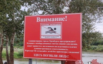 В Оренбурге в районе улицы Красная площадь утонул мужчина (18+)