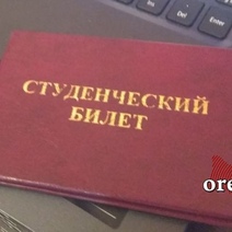 В Оренбурге завкафедры медуниверситета похитила около 900 000 рублей