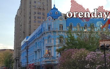 Далеко ли до Китая от Оренбуржья: часть третья