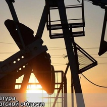 В Оренбуржье похитителям нефти отказали в удовлетворении жалобы на приговор