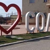 Старушки прокутили чужие деньги  на курорте Соль-Илецка