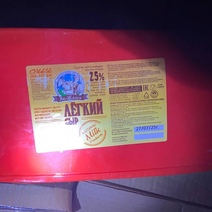 В Оренбуржье пытались ввезти самый дорогой «бутерброд» из автомобиля Maybach и сыра