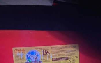 В Оренбуржье пытались ввезти самый дорогой «бутерброд» из автомобиля Maybach и сыра