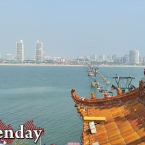 Далеко ли до Китая от Оренбуржья: часть четвёртая