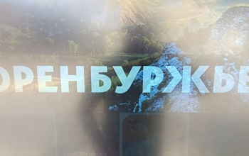 Второй арбундинг? В Оренбурге на Советской бесполезны интерактивные табло