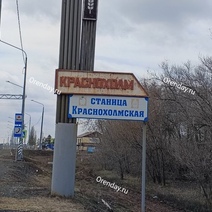 В Краснохолме прокуратура проверит ситуацию с лечебным учреждением