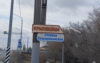 В Краснохолме прокуратура проверит ситуацию с лечебным учреждением