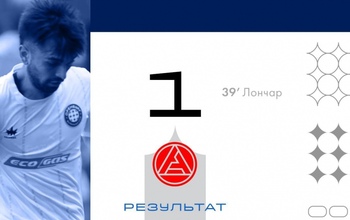 «Оренбург» добыл первую победу в сезоне, обыграв «Акрон»