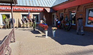 Бугуруслан простился с земляком, бойцом СВО Отаром Алояном