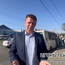 Игорь Тейковцев покидает управление пассажирского транспорта администрации Оренбурга