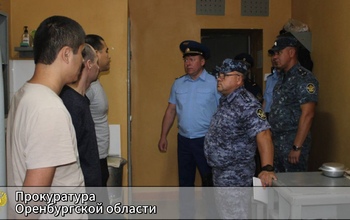 В Оренбурге новый первый зампрокурора региона проверил СИЗО №3