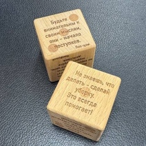 И.о заместителя министра здравоохранения Оренбургской области обратился к гадальным кубикам