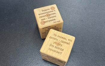 И.о заместителя министра здравоохранения Оренбургской области обратился к гадальным кубикам