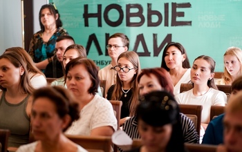 Партия «Новые люди» организовала школу наблюдателей для участия в предстоящих выборах