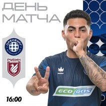 Футбольных болельщиков в Оренбурге развезут на бесплатных автобусах