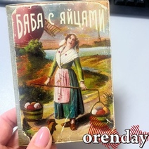 Гроза района: в Кувандыке женщина разбила о голову мужчины бутылку