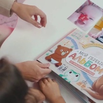 Свердловчане дождались: теперь и у них вслед за Оренбуржьем при выписке из роддома будут вручать фотоальбом