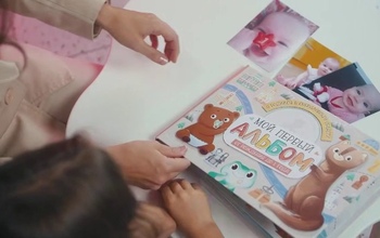 Свердловчане дождались: теперь и у них вслед за Оренбуржьем при выписке из роддома будут вручать фотоальбом