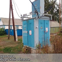 В селе Жигалино Ташлинского района за неделю случились 4 аварийных отключения электроэнергии