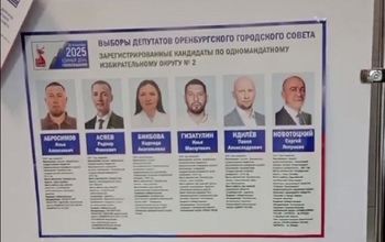 В Оренбурге оппозиция заподозрила вброс бюллетеней при голосовании на дому