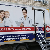 В Оренбуржье жители отдалённых от областного центра сёл тоже ждут «Поезд здоровья»