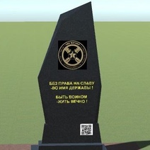 В Оренбурге увековечат память бойцов ЧВК «Вагнер» (0+)