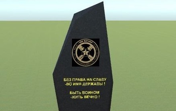 В Оренбурге увековечат память бойцов ЧВК «Вагнер» (0+)