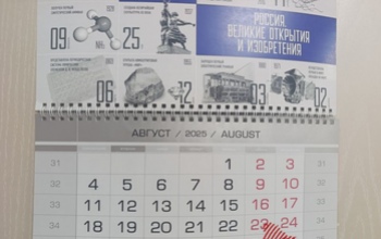 Самые длинные выходные следующего года ждут оренбуржцев в январе