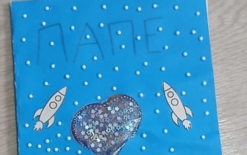 Как оренбуржцам поздравить своего родителя  в День отца