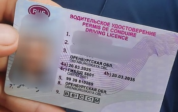 В Кувандыке парень пойдет под суд за покупку прав