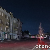 Власти Оренбурга «забывают» включать свет теперь и в историческом центре